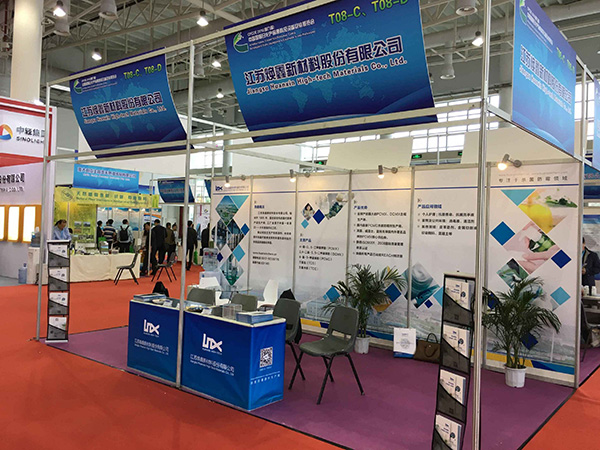 Jiangsu Huanxin exhibited CPCDE 2016 in Xia men